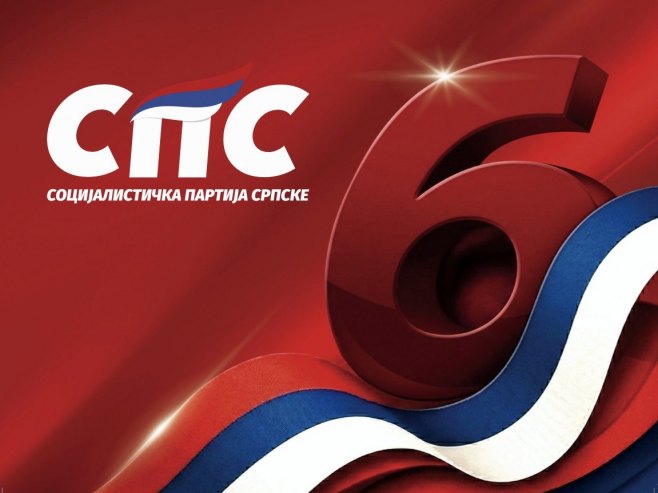 Социјалистичка партија Српске - Фото: Уступљена фотографија