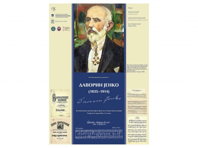 Изложба о Даворину Јенку на Филозофском факултету у Бањалуци