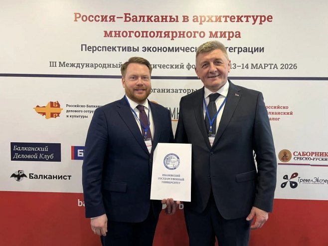 Мастиловићу титула почасног професора Ивановског универзитета