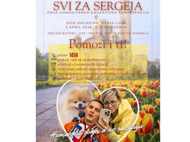 Хуманитарно-едукативна конференција за наставак лијечења Сергеја Ступара