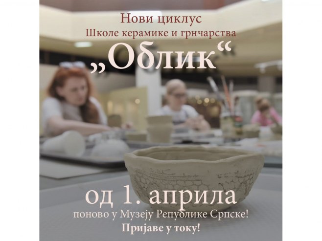 Нови циклус Школе керамике и грнчарства у Музеју Републике Српске