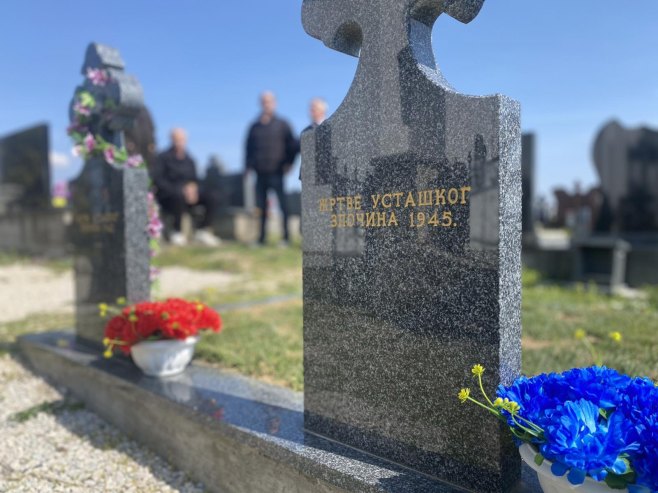 Парастос - Фото: РТРС