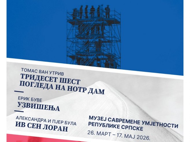 У Музеју савремене умјетности Српске три међународне фотографске изложбе