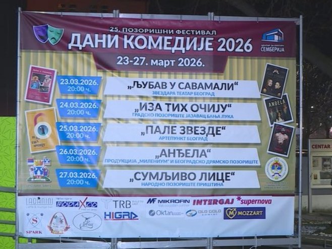 Почели Дани комедије у Бијељини