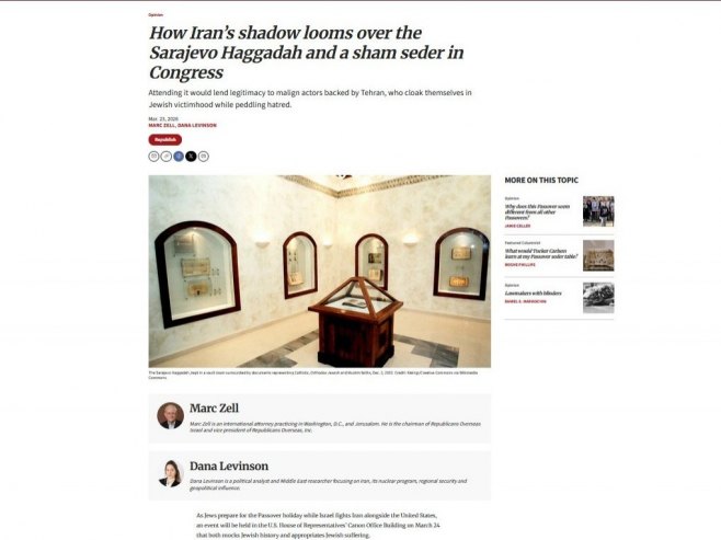 "Проиранска власт у Сарајеву злоупотребљава Хагаду"