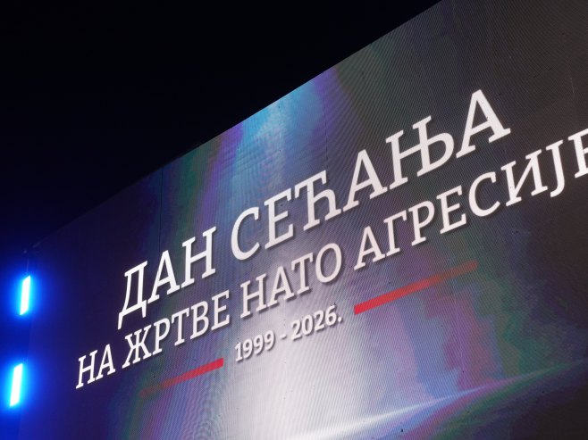 Фото: TANJUG/ MILO&Scaron; MILIVOJEVIĆ/ nr