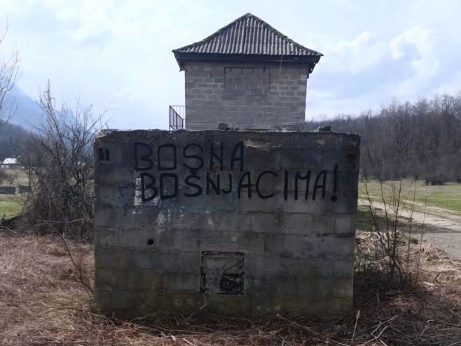 Увредљиви графити (Уступљена фотографија)