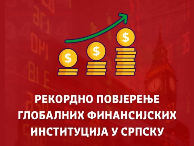 СНСД: Свијет вјерује у Републику Српску (ФОТО)