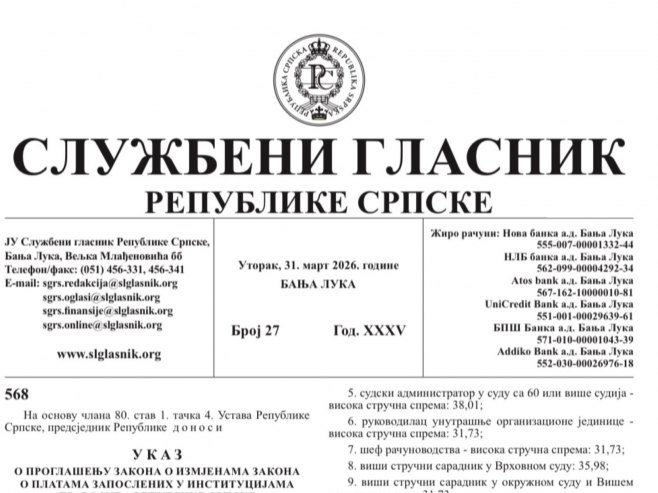 Објављени закони којима се повећавају плате у јавном сектору
