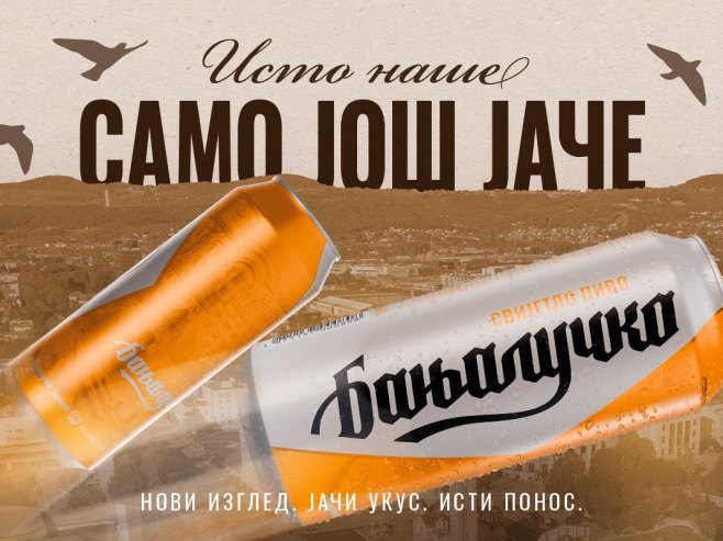 Ustupljena fotografija