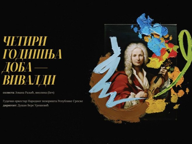 Мултимедијални спектакл: Вивалдијева "Четири годишња доба" на Великој сцени НПРС