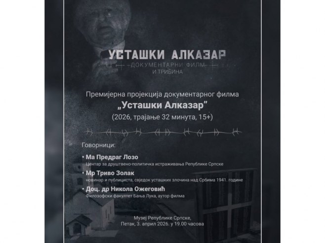Вечерас премијера документарног филма "Усташки Алказар" у Бањалуци