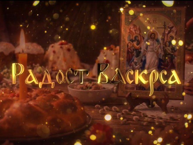Васкршњи програм на РТРС - "Радост Васкрса" - недјеља од 12.30 (ВИДЕО)