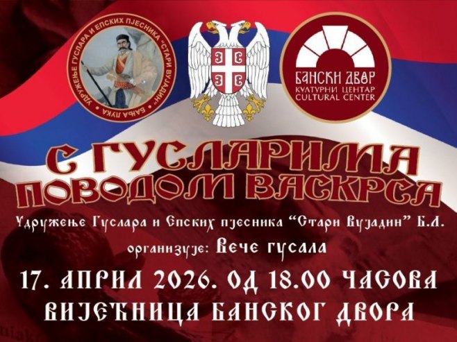 У Бањалуци у петак Вече гусала