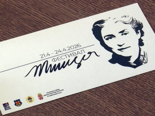 Фестивал "Милица" од 21. до 24. априла у Шамцу (ВИДЕО)