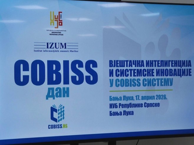 У НУБРС у Бањалуци одржан "КОБИС" дан