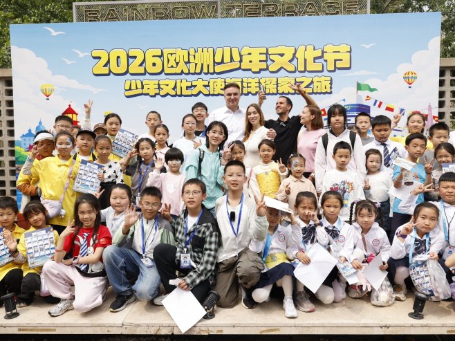 Ustupljena fotografija 