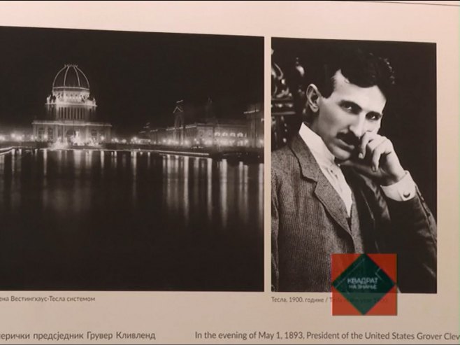 У Добоју постављена изложба "Живот и дјело Николе Тесле" (ВИДЕО)