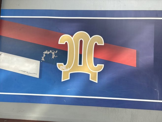 СДС - Српска демократска странка - Фото: РТРС