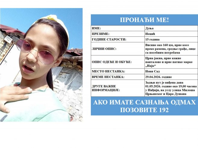 Дуња Нецић (фото: pronadjime.mup.gov.rs) - 