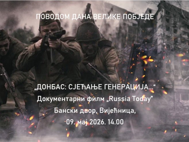 Данас у Банском двору премијерно документарни филм "Донбас. Сјећање генерација..."