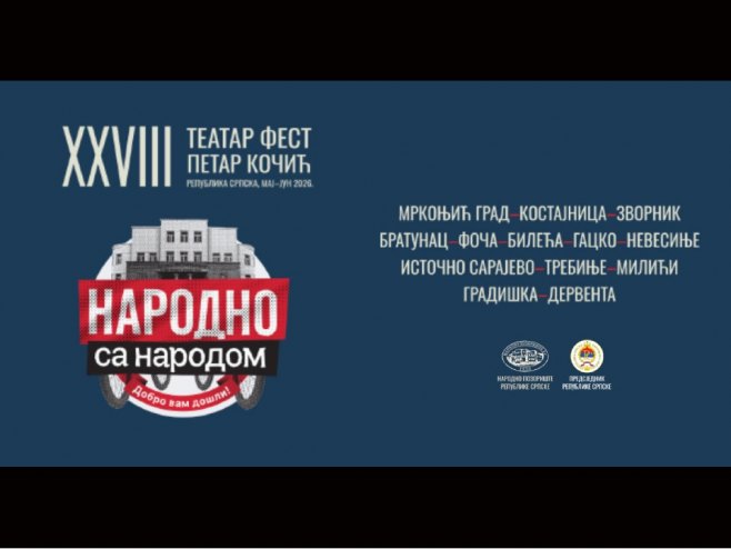 Савановић: Позоришну умјетност приближити публици у различитим срединама