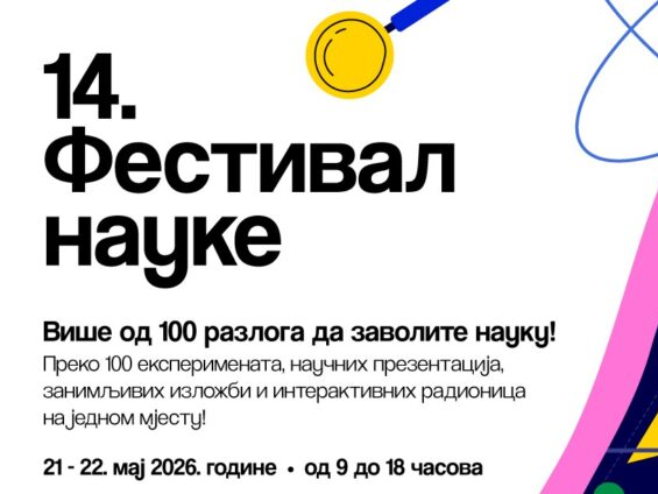 Фестивал науке 21. и 22. маја у Бањалуци