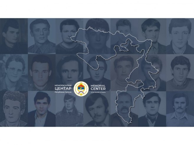 Уступљена фотографија