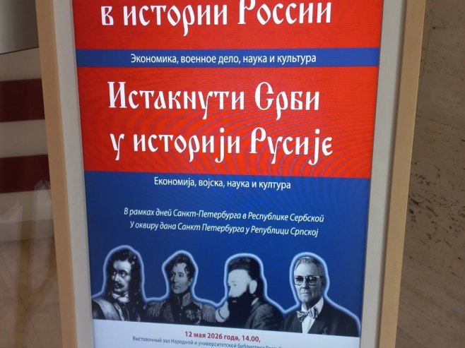 У Народној и универзитетској библиотеци изложба "Истакнути Срби у историји Русије"