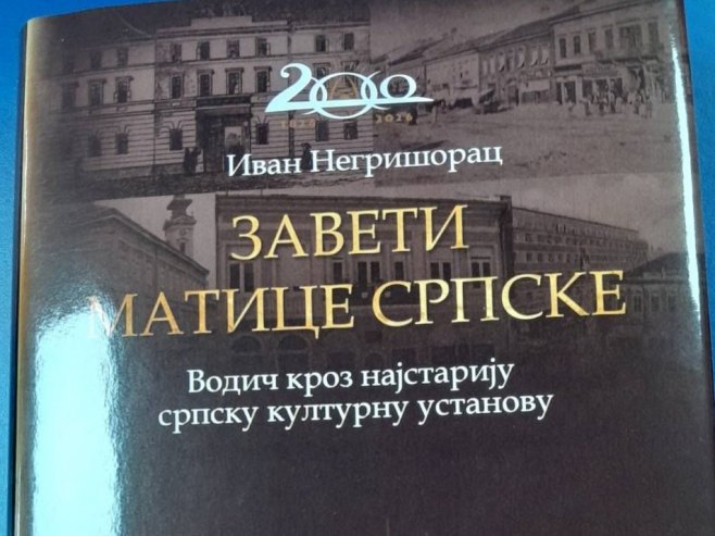 Књига "Завети Матице српске" - свједочанство духовног и културног трајања српског народа