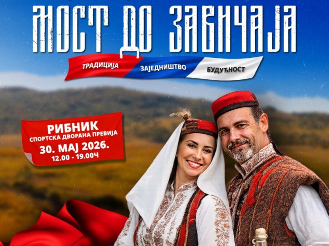 У Рибнику Сајам крајишких производа - "Мост до завичаја"