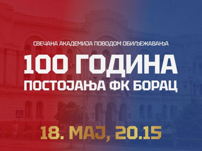 РТРС, 20.15 - Свечана академија поводом 100 година ФК Борац