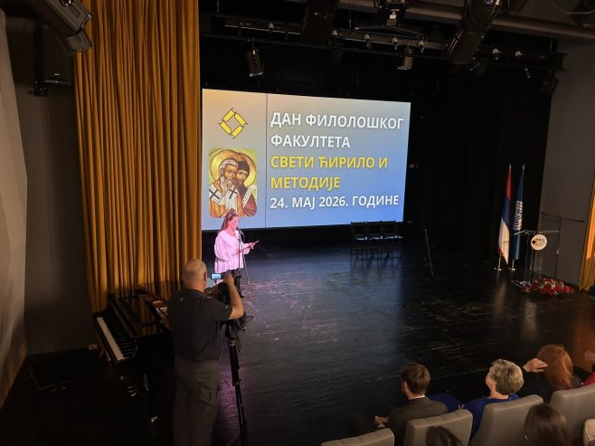 Одржана свечаност поводом Дана Филолошког факултета у Бањалуци (ФОТО)