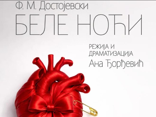 Глумци Никшићког позоришта гостују у Требињу - Фото: Глас Српске