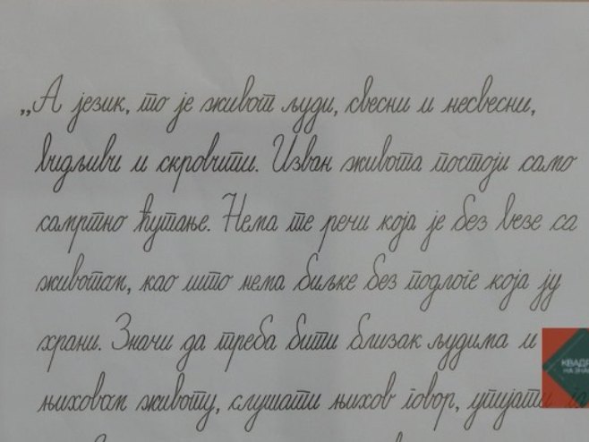 Изложба најљепших ћириличних рукописа (ВИДЕО)