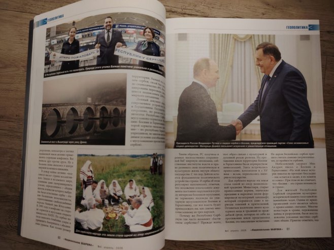 Фото: СРНА 