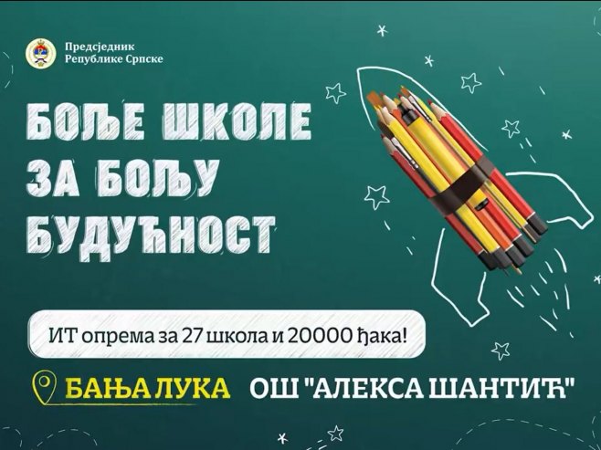 Додик: Кроз пројекат "Боље школе за бољу будућност" улажемо у напредак Српске