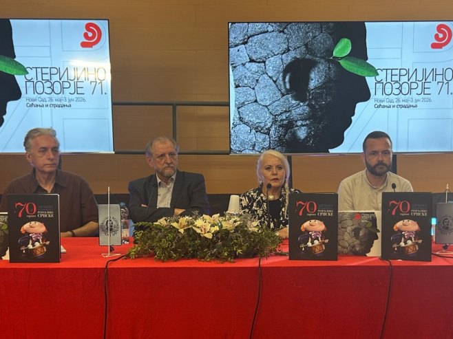 Промоција Монографије ДПРС на Стеријином позорју