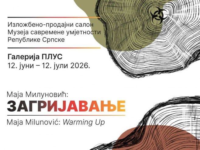 У Музеју савремене умјетности од 12. јуна изложба под називом "Загријавање"