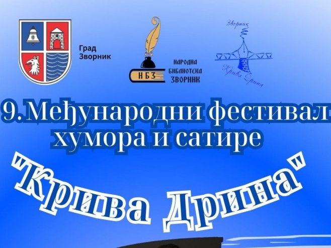 Фестивал хумора и сатире "Крива Дрина"