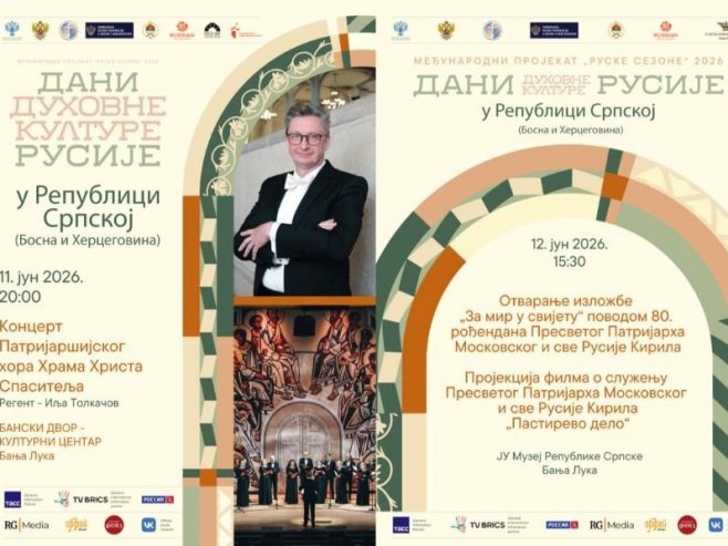 Дани духовне културе Русије 11. и 12. јуна у Бањал