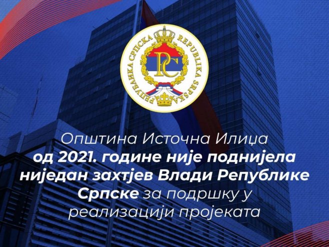 Подношење захтјева за пројекте - процесуру слиједи
