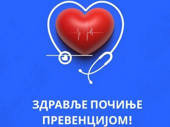ФЗО Српске: Превенција није лускуз – она је право сваког осигураника