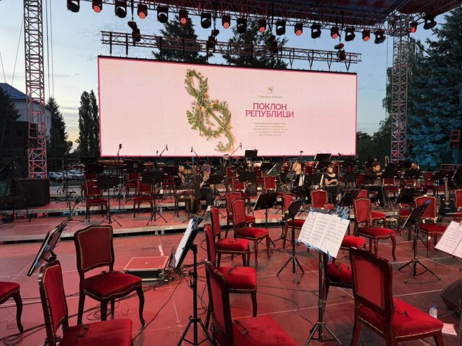 Концерт "Поклон Републици" Концерт "Поклон Републици" - Фото: РТРС