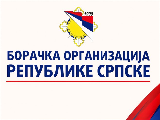 Борачка организација Републике Српске - БОРС - Фото: РТРС