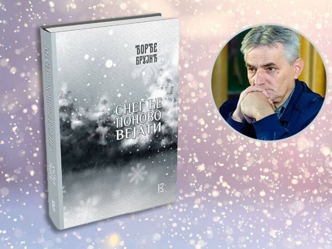 Снијег који чува памћење; Нова књига Ђорђа Брујића "Снег ће поново вејати Снијег који чува памћење; Нова књига Ђорђа Брујића "Снег ће поново вејати