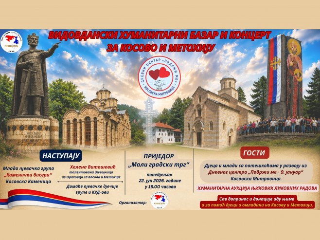 У Приједору вечерас Видовдански хуманитарни базар и концерт "Каменичких бисера"