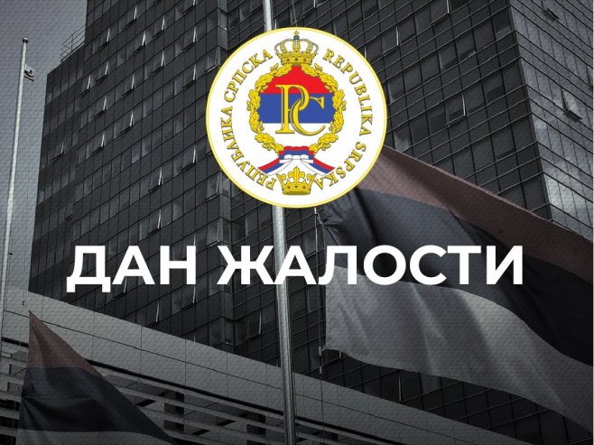 Влада Српске 4. јул прогласила Даном жалости