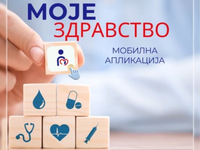 Путем апликације "Моје здравство" до бржег приступа здравственом картону
