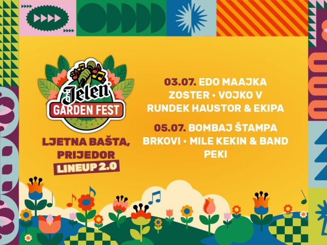 Гарден фест 2026 (фото: gardenfest.net) - 